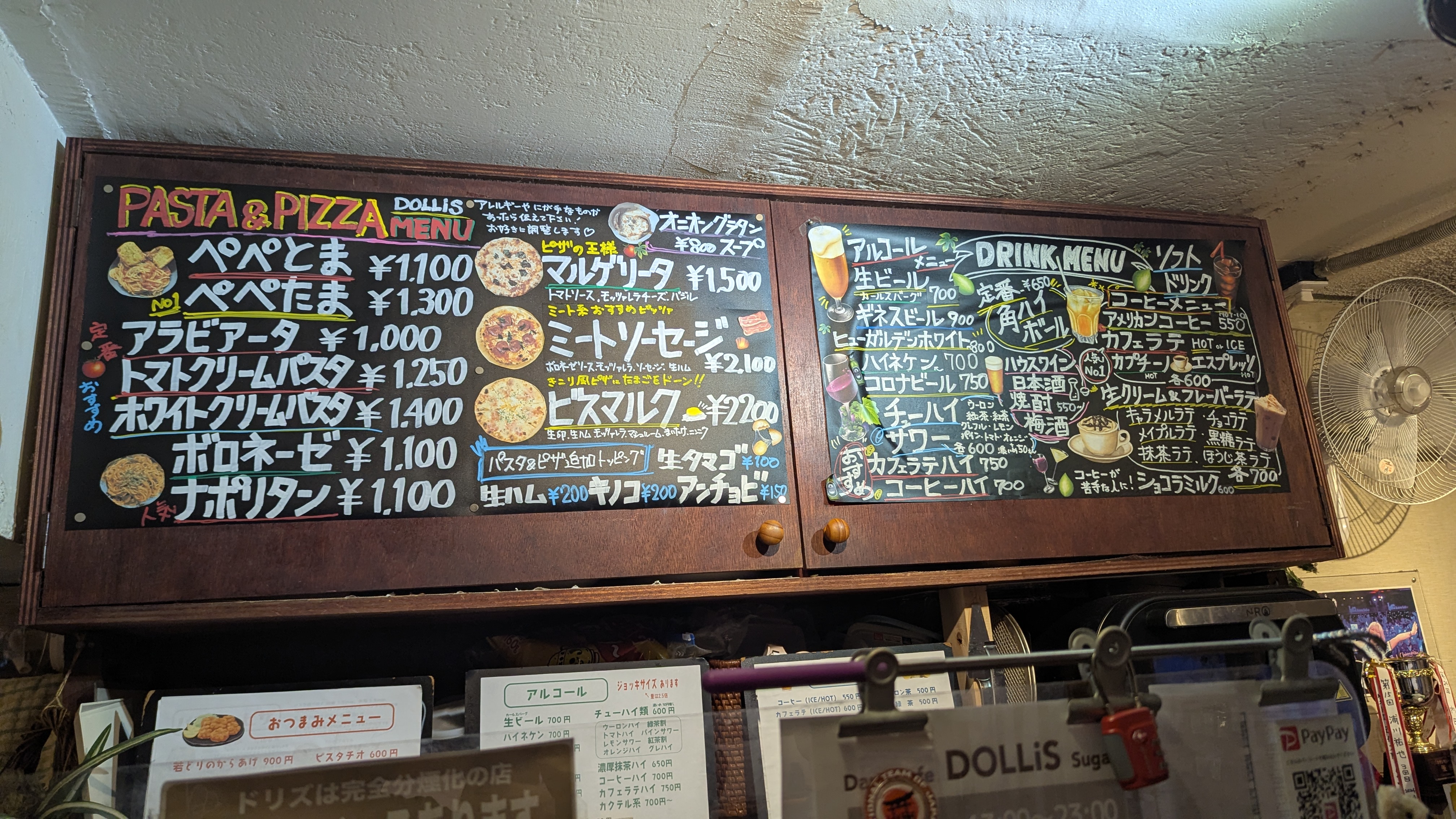DOLLiS Hard Darts Cafe photo 3
